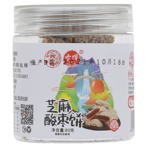 雪辉芝麻酸枣饼