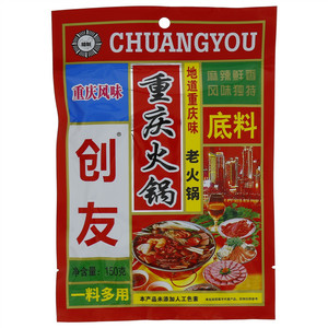 创友重庆火锅底料