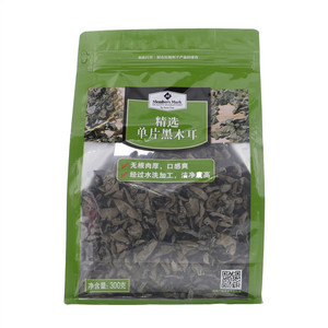 Member's Mark精选单片黑木耳
