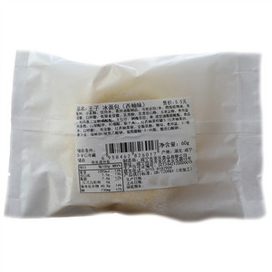 王子西柚味冰面包