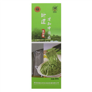 绿桑红桑系列面条桑葚面