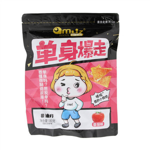 阿蜜丽滋单身暴走（番茄味）