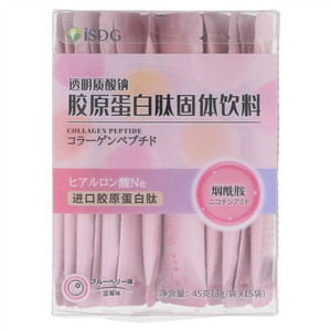 iSDG蓝莓味透明质酸钠胶原蛋白肽固体饮料