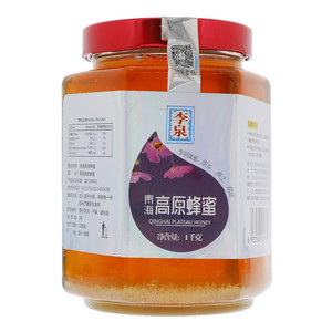李泉青海高原蜂蜜