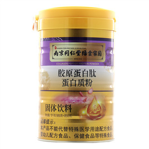 南京同仁堂绿金家园胶原蛋白肽蛋白质粉