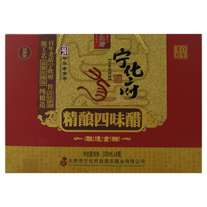益源庆宁化府精酿四味醋（酿造食醋）