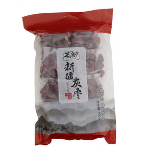 荟尚新疆灰枣