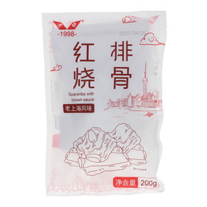 老杜红烧排骨