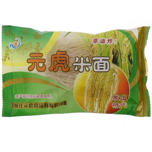 元虎米面