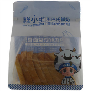 糕小生黄金香橙丹麦面包