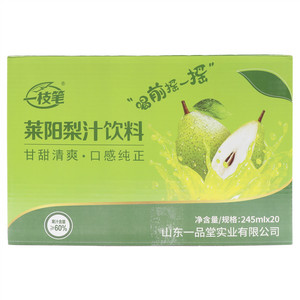 一枝笔莱阳梨汁饮料