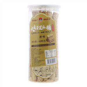 和酥芝麻糖
