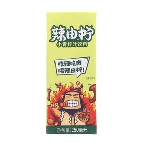 辣由柠小青柠汁饮料