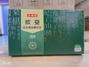 太積堂欣安益生菌发酵饮品