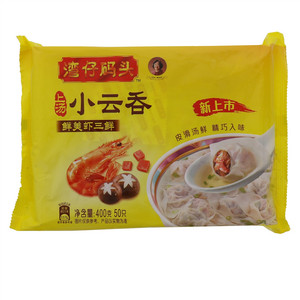 湾仔码头鲜美虾三鲜小云吞