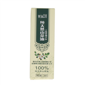 翼天茶油工坊纯天然山茶油