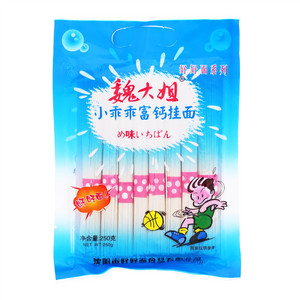 魏大姐稚贝恩富钙挂面