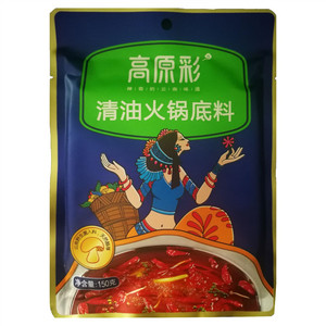 高原彩清油火锅底料