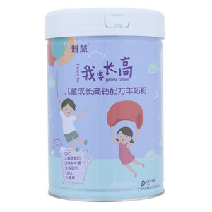 雅慧儿童成长高钙配方羊奶粉