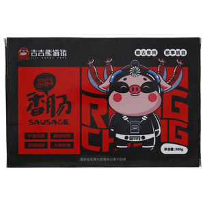 吉吉熊猫猪香肠