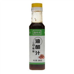 趣味淘油醋汁