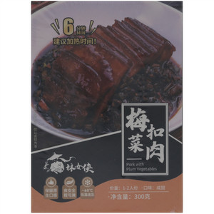 林女侠梅菜扣肉