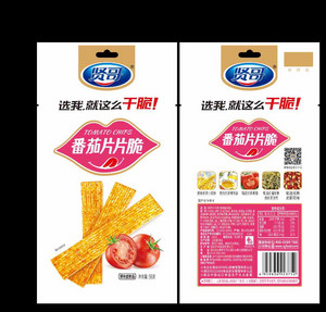 贤哥番茄片片脆（调味面制品）