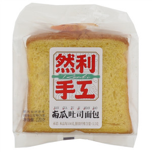 然利手工南瓜吐司面包