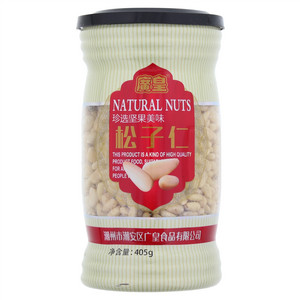 庵皇松子仁
