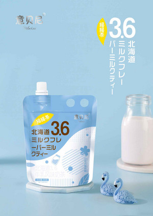 意贝尼北海道牛乳风味奶茶