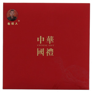 龟福人鳖单活性细胞中华国礼装女士款