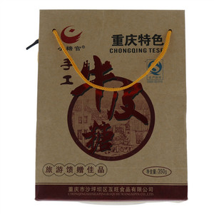 小糖官手工牛皮糖