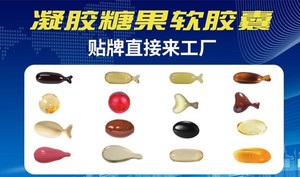 金牌搭档果蔬铁凝胶糖果