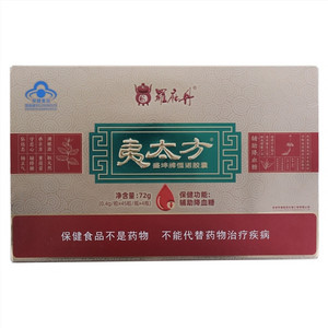罗麻丹夷太方盛坤牌恒诺胶囊