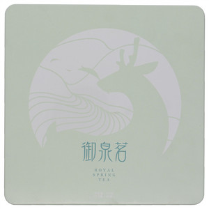 御泉茗-圣泉