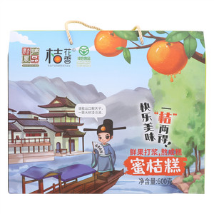 桔花香蜜桔糕