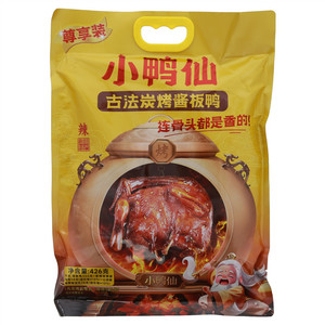 小鸭仙古法炭烤酱板鸭（辣）（辐照食品）