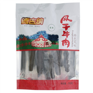 德吉纳风干牛肉