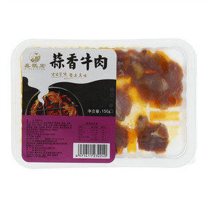 鑫凯宏蒜香牛肉