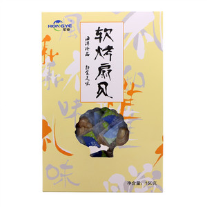 宏业软烤扇贝