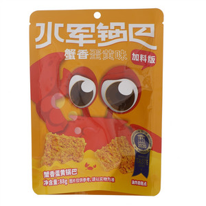 水军加料版蟹香蛋黄味锅巴