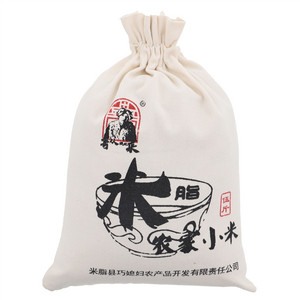 哥从陕北来米脂黄小米