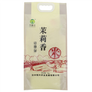 川食行茉莉香米