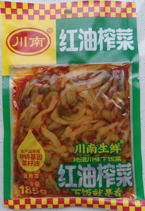 川南红油榨菜
