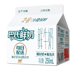 长富巴氏鲜牛奶