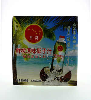鲜榨原味椰子汁