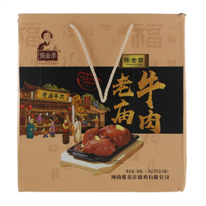 张金彦老庙牛肉