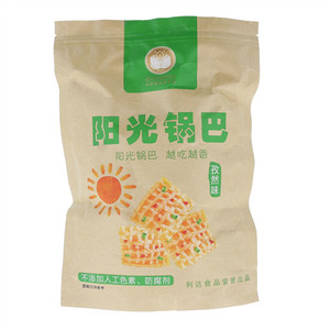 阳光锅巴