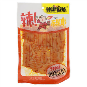 辣椒家族串烧520