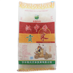 秦瑞香谷汉中香贡米